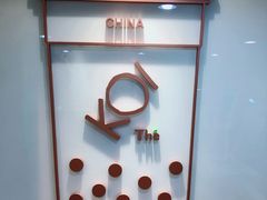 -KOI Thé(正佳广场店)