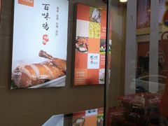 -紫燕百味鸡(南池店)