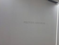 -哈尔滨瑞丽医疗美容医院