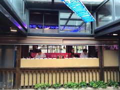 -热火朝天鲜切牛肉火锅(南强街巷店)