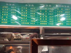 -老回回烩面馆(左家庄店)