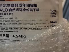 -谐和贝康宠物医院24小时·宠保定点(急重症转诊中心)