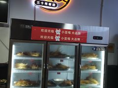 -小向麻辣烫(天街总店)