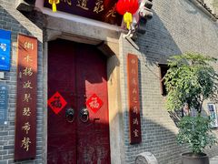 -31号公馆(黄兴广场白果园店)