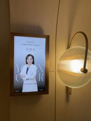 点击看大图 -北京漾格医疗美容医院