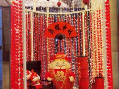 -上海雅居乐万豪侯爵酒店