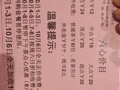 -稻香酒家·35年老字号(侨光店)