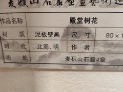 -炎黄艺术馆