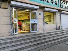-老·贝尔杂碎馆