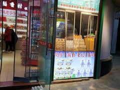 -北京特产平价超市(王府井总店)