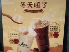 -1点点(国美店)