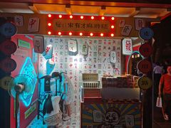 -星巴克臻选(成都宽窄巷子店)