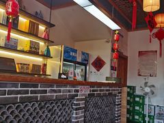 -又一福烤鸭·北京菜(东四店)