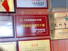 -吾穆勒蓬灰牛肉面·清真(北滨河中路店)