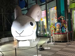 -台场海滨公园船码头