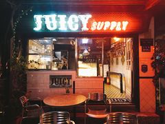 门面-Juicy Bakery(大学路店)