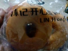 -林记开心(大公路店)