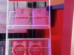 -钢管厂五区小郡肝串串香(奥克斯广场锦城万达店)