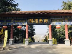 -炎帝陵景区