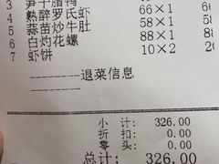-群乐饭店(滨安路店)