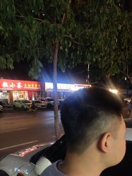 -阿三造型烫染•接发