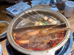 -清真·熊猫有空火锅串串(总店)