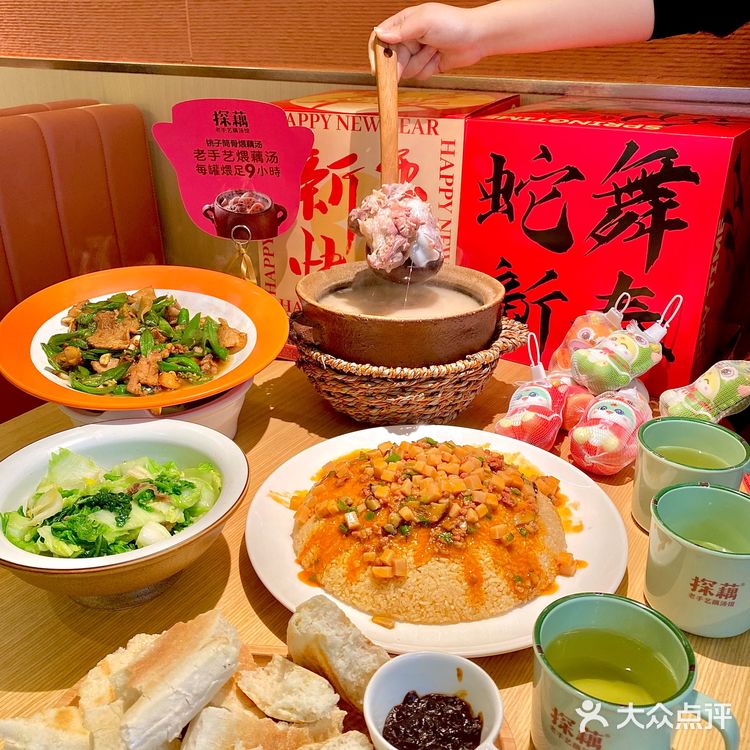 藕买噶~爱上一碗藕汤只需要9小时😋