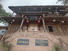 -平乐古镇