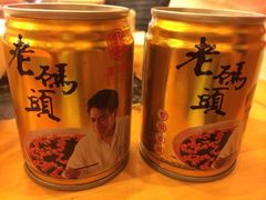 -老码头火锅(玉林店)