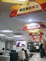 -深圳阳光医疗美容医院·旗舰店