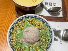 -糖糖屋•糖水•雪花冰店(时尚天河店)