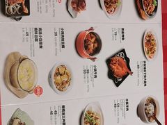 菜单-西贝(宝乐汇店)