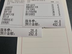 -悦景酒家(罗湖店)