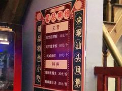 -老妈宫粽球