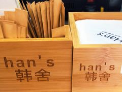 -韩舍.创新型韩式简餐(龙珠路店)