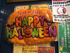 -幸运小丑汉堡(Bay Area本店)