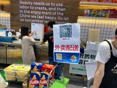 -水果天空(东葛店)