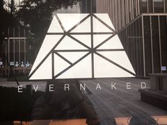 -EVERNAKED裸蛋糕(SOHO天山店)