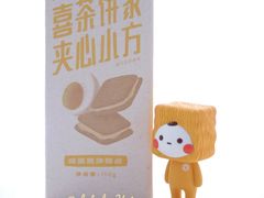 夹心小方-喜茶(深圳福田星河COCO Park店)