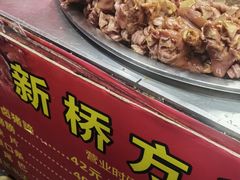 -新桥方记猪蹄
