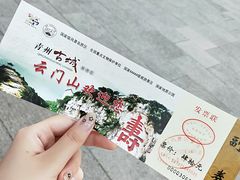 -青州市云门山风景区