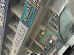 -美迦爱-牙专科·兔科·骨科诊疗中心(北苑店)
