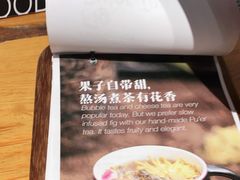 -饵块食光·云南有机手作饵块