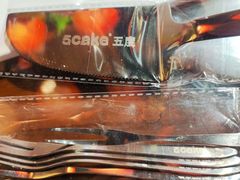-5Cake五度无蔗糖低脂蛋糕(陶然亭店)