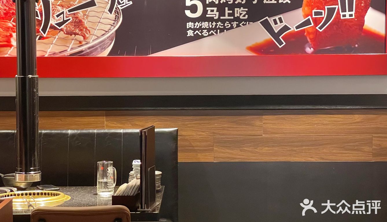 魔都高性价比的烧肉王，还不冲！