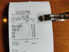 -同得兴 Since·1995 传统苏式面馆(十全街店)
