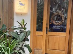 -懒鱼时光馆(沙坪坝店)