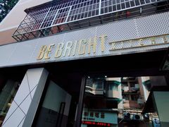 门面-BE BRIGHT KITCHEN(正佳广场店)