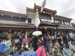 -同得兴 Since·1995 传统苏式面馆(嘉馀坊店)