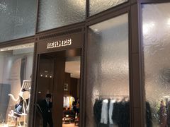 -爱马仕 HERMES(上海ifc商场店)